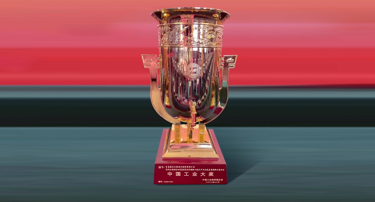 現金網：海爾集團三獲中國工業領域最高獎，引領行業高質量發展