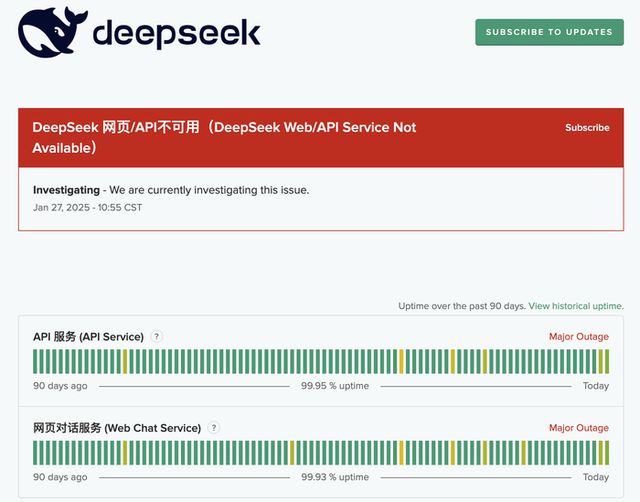 線上賭場：DeepSeek爆火網友熱議廣東AI三傑 引發了廣泛贊譽