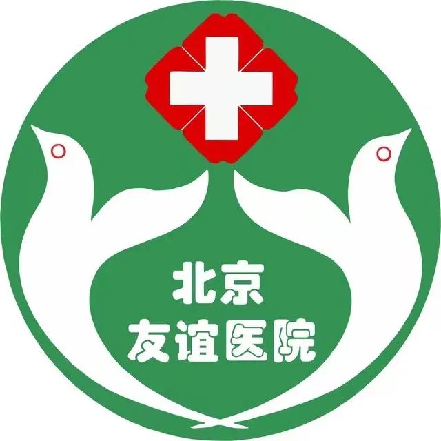 转需!北京市属医院2023年春节假期门急诊安排来了