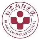 转需!北京市属医院2023年春节假期门急诊安排来了