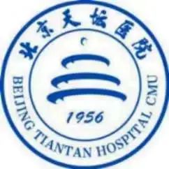 转需!北京市属医院2023年春节假期门急诊安排来了