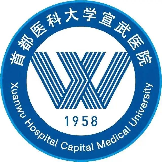 转需!北京市属医院2023年春节假期门急诊安排来了