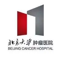 转需!北京市属医院2023年春节假期门急诊安排来了