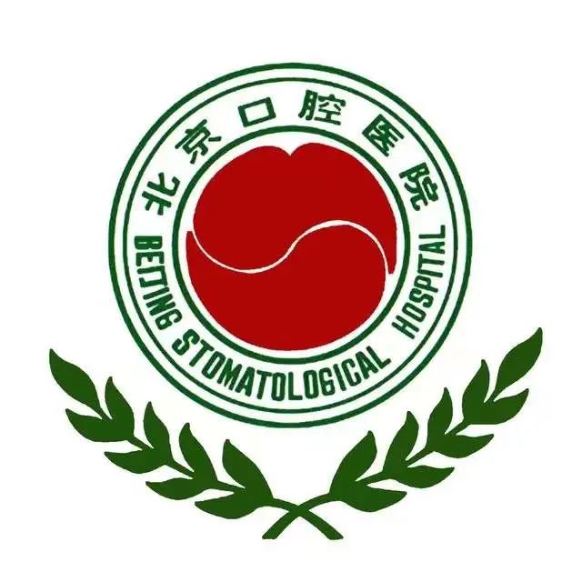 转需!北京市属医院2023年春节假期门急诊安排来了