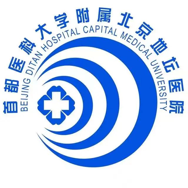 转需!北京市属医院2023年春节假期门急诊安排来了