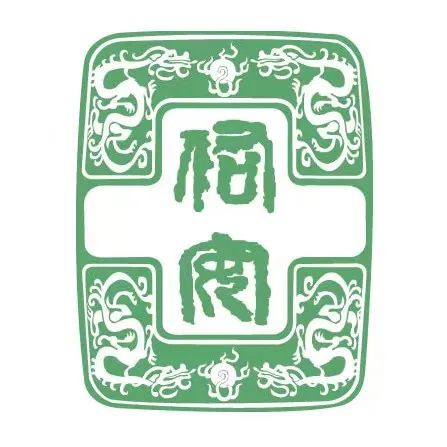 转需!北京市属医院2023年春节假期门急诊安排来了