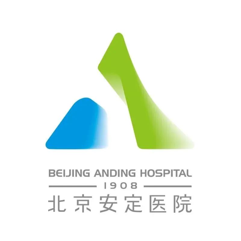 转需!北京市属医院2023年春节假期门急诊安排来了