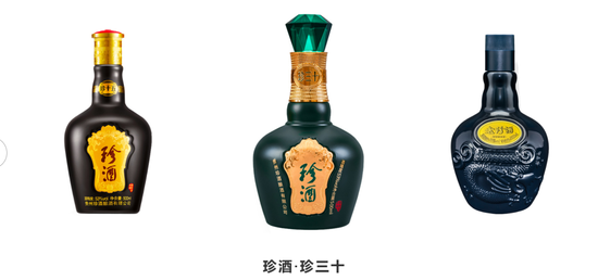 港股第一个白酒IPO,估值超300亿