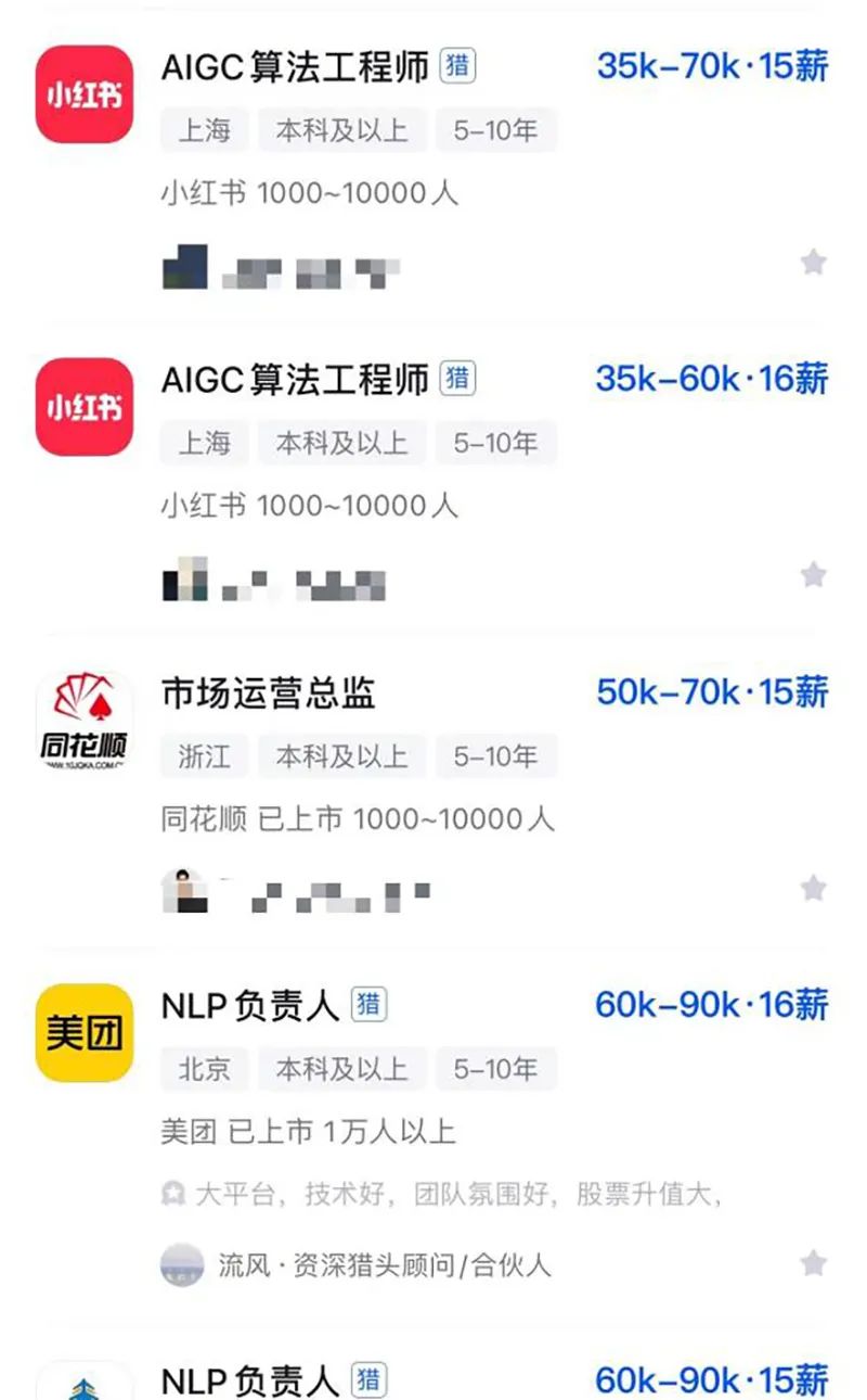 王慧文，再创业！顶级VC，认购下轮融资！