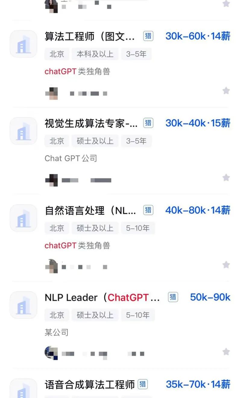 王慧文，再创业！顶级VC，认购下轮融资！