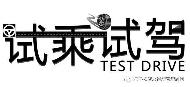 {捕魚機}(试驾车)