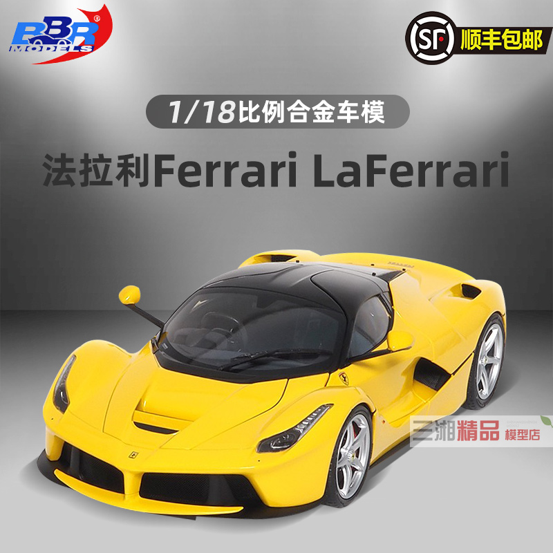 {網上賭場}(法拉利laferrari的购买条件)