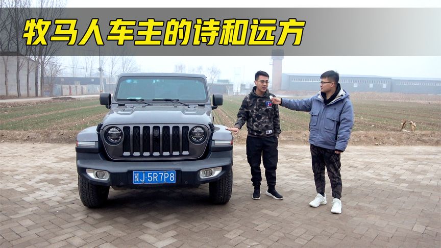 {娛樂城}(牧马人免费观看西瓜影视全集)